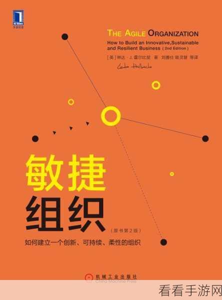 希微尔的繁殖计划：“希微尔的繁殖计划：探索创新与可持续发展之路”