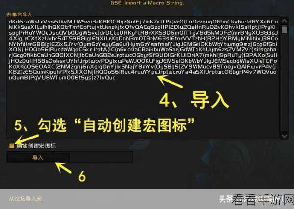 80级惩戒骑一键输出宏怎么做：如何制作80级惩戒骑士一键输出宏详解与技巧分享