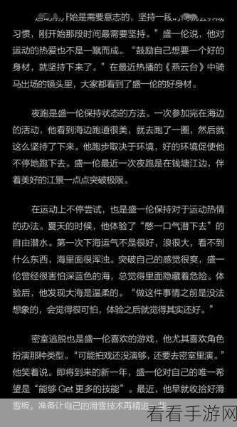 一色一伦一区二区三区视频：探索一色一伦的独特魅力与深层次情感表达视频