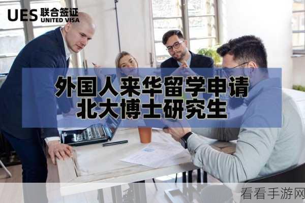 北大王福重移民美国：北大王福重：从学术精英到美国移民的新生活历程