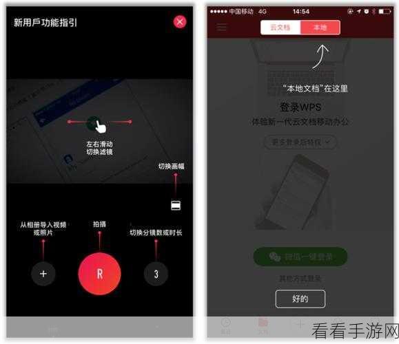 windowschannelapp：拓展Windows Channel App的功能与应用场景，提升用户体验和服务效率。