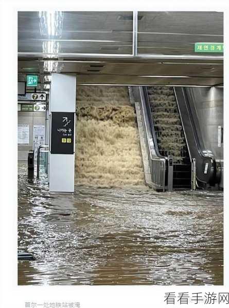 郑州地铁被淹真实事件：郑州地铁突遭暴雨侵袭，市民紧急撤离现场揭秘