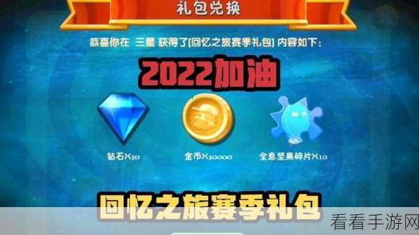 道友礼包码2024八月：2024年八月拓展道友礼包码全新上线，快来领取吧！