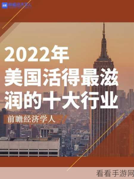 精产国品产视频在自线2022：2022年自线精产国品视频拓展全景探索