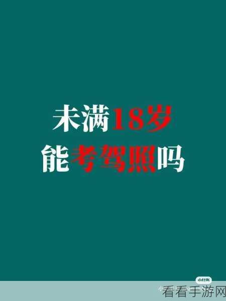 已满18点击进入AV：未满18岁请勿进入，点击了解更多！