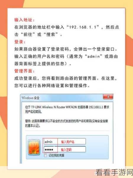 51cg3.fun192.168.1.1：探索51cg3.fun和192.168.1.1的网络连接与应用潜力分析