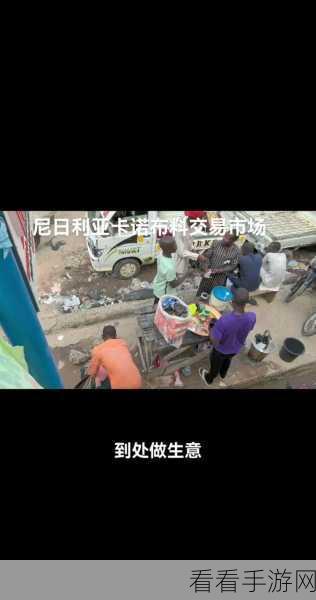 非洲女人与Z000交：探索非洲女性与ZOOO的独特交往与文化交流