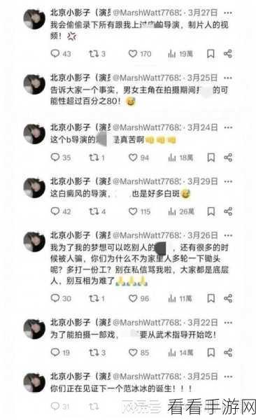 吃瓜网黑料不打烊：揭露娱乐圈内幕，吃瓜网黑料永不打烊！