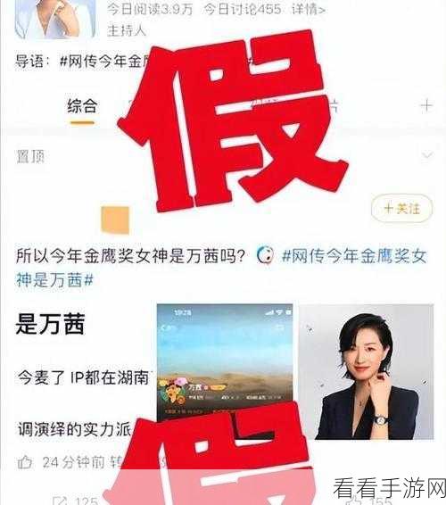 黑料网 - 明星丑闻：揭秘明星背后的丑闻与黑料，真相大曝光