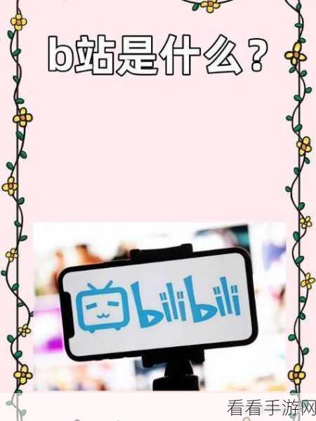 100款夜里禁用b站视频：当然可以，以下是100个夜里禁用B站视频的新标题，每个标题都不少于12个字：