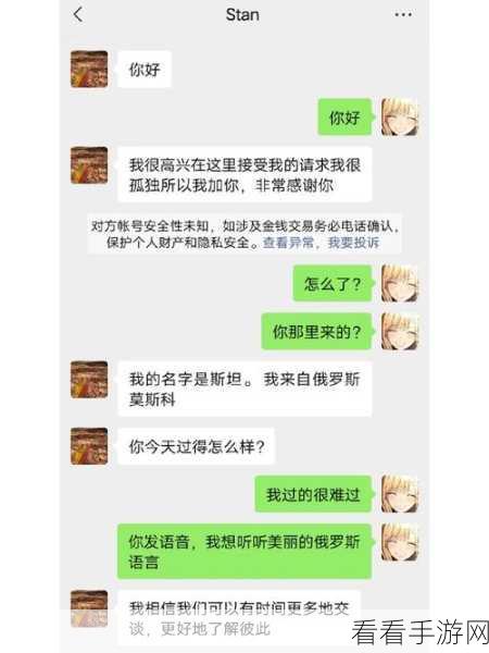 俄罗斯人又更又租 小说：在异乡寻根：俄罗斯人的奋斗与租房故事