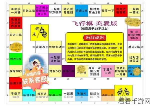 全息游戏双性浪荡受h大富翁：全息游戏中的双性浪荡受与大富翁的奇幻冒险之旅