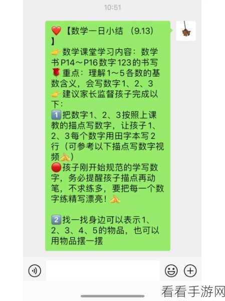 51-123：“探寻51至123的神秘旅程与故事，开启全新视角”