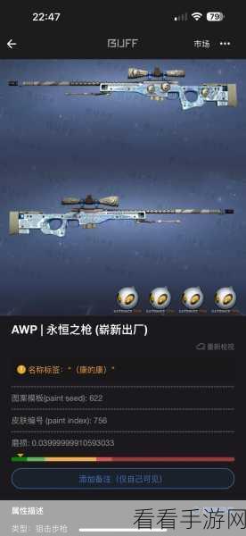 csgo高清大片蘑菇免费：畅享CSGO高清大片，探索蘑菇世界的极致魅力！