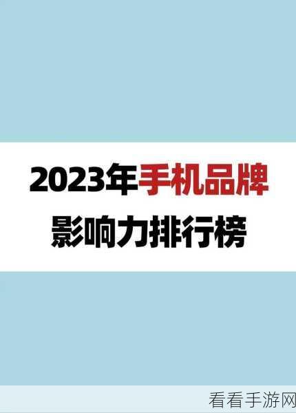 小米市值为何不高：小米市值为何不高？探讨市场竞争与品牌影响力。