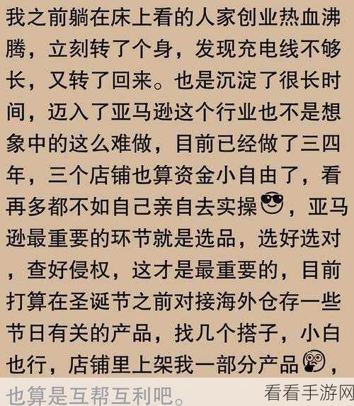 失业了我获得了亿万游戏财产哪个股票最赚钱：失业后我如何通过亿万游戏财富投资最赚钱的股票