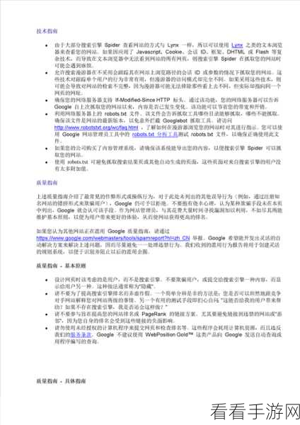 成人黄金网站时大全：探索成人黄金网站的最佳选择与使用指南大全