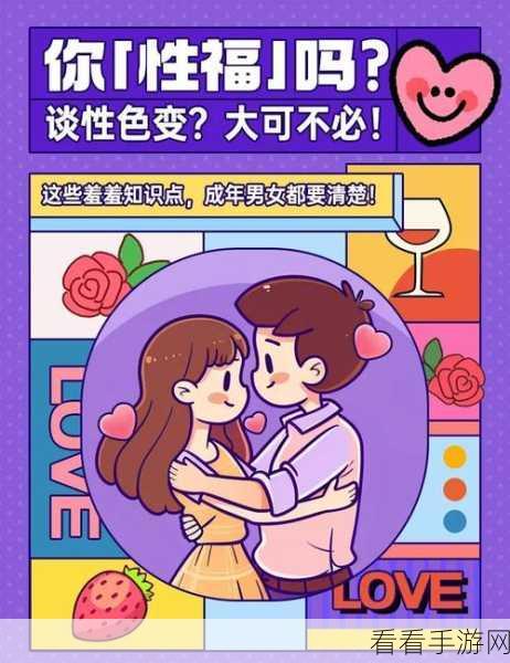 羞羞漫画网站免费看：免费畅享羞羞漫画网站，尽情体验精彩内容！