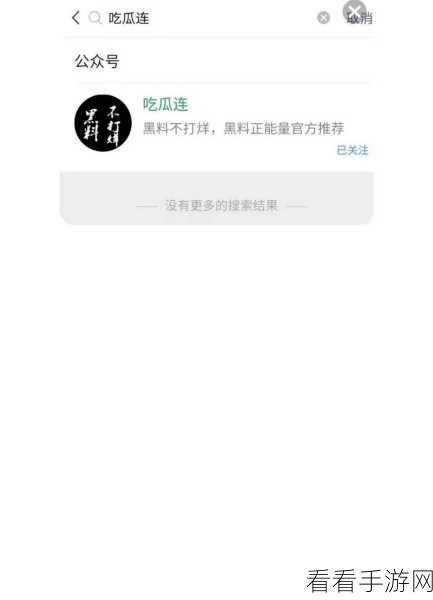 万里长征篇黑料不打洋传送门：万里长征背后的秘密与真相：黑历史揭秘及其影响