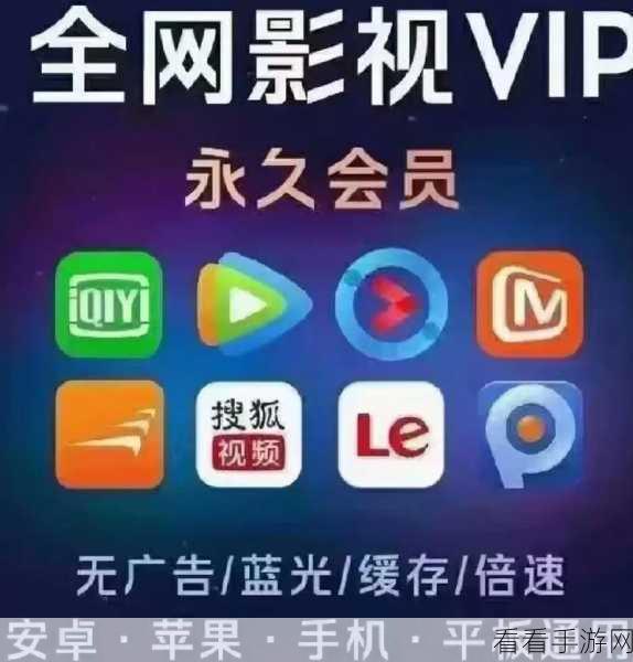 黄金网站app在线观看下载10：1. ＂畅享黄金网站APP，随时在线观看最新影视资源！