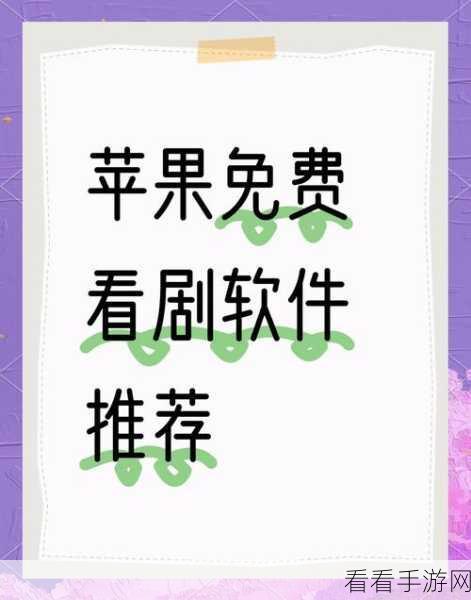 黄金网站app在线观看下载10：1. ＂畅享黄金网站APP，随时在线观看最新影视资源！