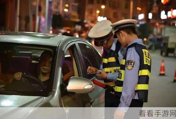 交警用小xue查酒驾笔趣阁：交警执法：小xue查酒驾，保障道路安全新方式