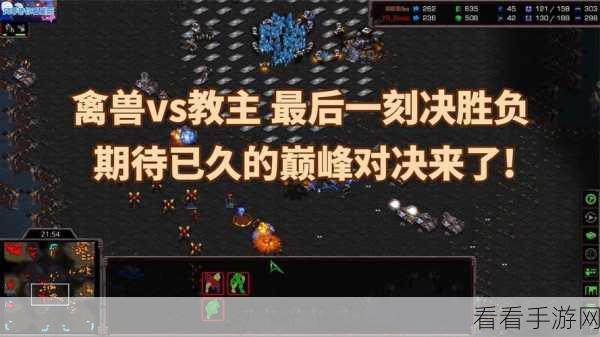 星际争霸重制版国服回归时间：星际争霸重制版国服回归时间确定，玩家期待已久！