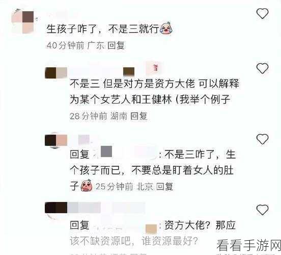 吃瓜网51爆料：“揭秘吃瓜网51爆料真相，背后隐藏哪些故事？”