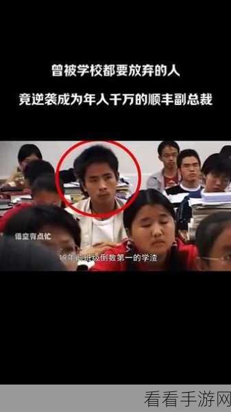 钟生明现在还在顺丰吗：钟生明目前仍然在顺丰快递工作吗？