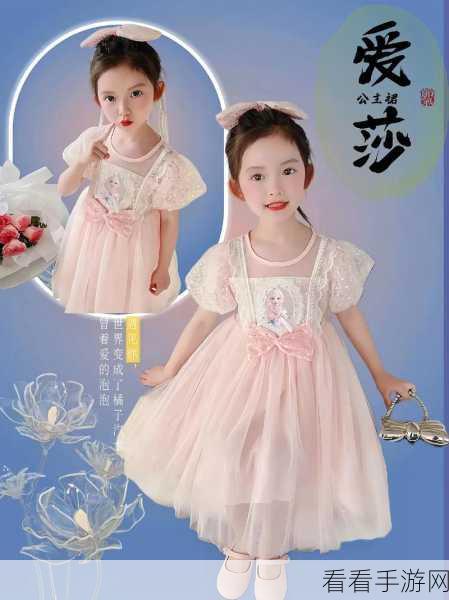 灰姑娘公主裁缝店，无限金币版畅玩，打造梦幻童装世界