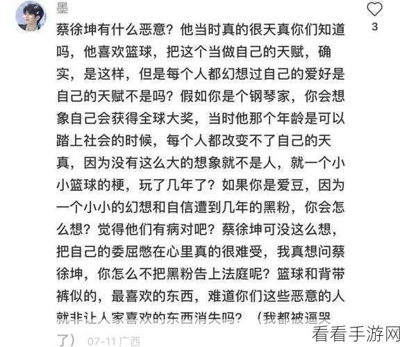 把男生的坤坤放到女生的坤坤里面:将男生的坤坤放入女生的坤坤中的奇妙体验探讨