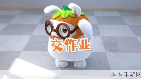 下课后的辅导动漫：课后辅导：与动漫角色一起探索知识的奇幻之旅