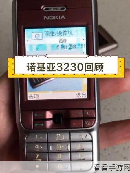 诺基亚E6:诺基亚E6:复古智能手机的经典魅力与现代应用结合