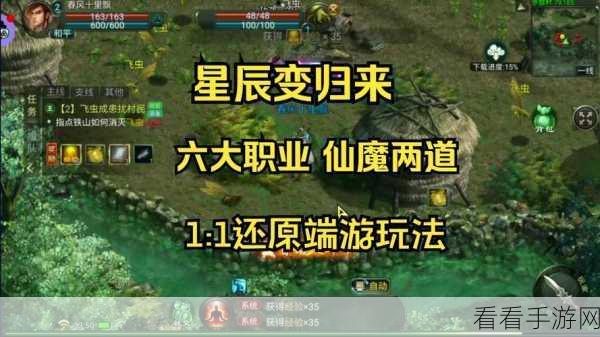 极道魔尊诀手游官方版下载-玄幻题材的仙魔对战手游