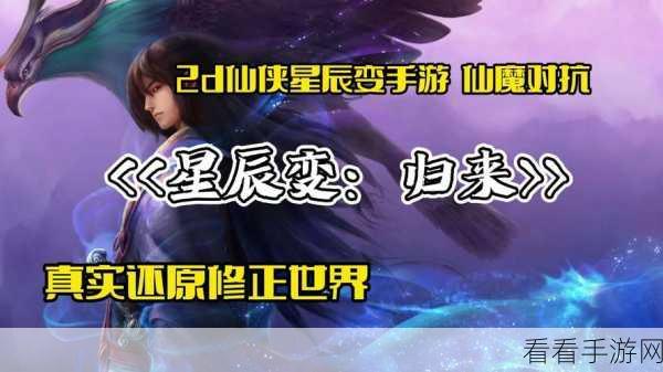 极道魔尊诀手游官方版下载-玄幻题材的仙魔对战手游