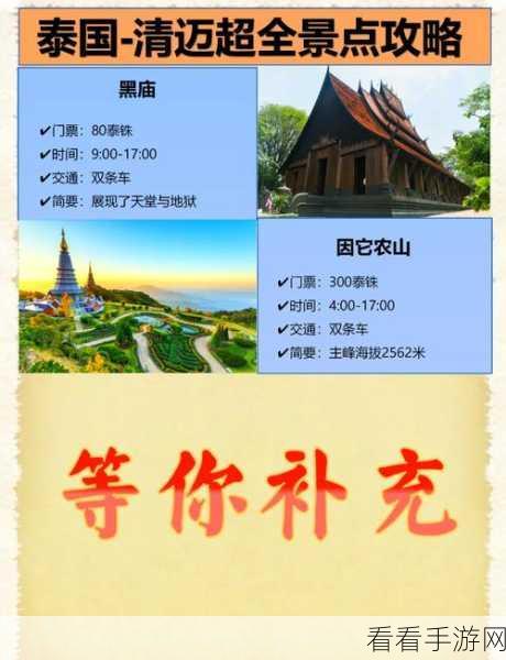 仙踪林limited精品:探索仙踪林的无限魅力,尽享限量精品之旅。