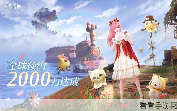 仙踪林limited精品:探索仙踪林的无限魅力,尽享限量精品之旅。