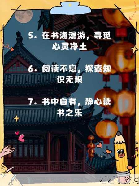 太久久：探索时间的意义：在太久与新生之间的智慧之旅