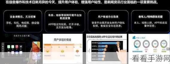 md传媒官网下载2.4.6：探索MD传媒官网下载2.4.6版的全新功能与应用体验