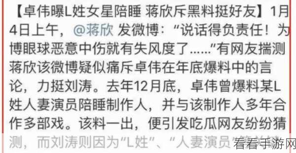 51今日吃瓜群众爆料阿朱：阿朱今日惊爆内幕，吃瓜群众纷纷围观热议！