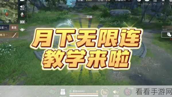 共斗文字RPG言灵人 ios版：言灵人：共斗冒险之旅，探索无限可能