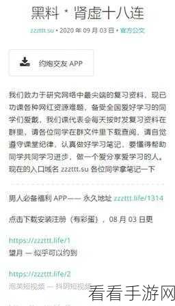 黑料吃瓜网tttzzz入口免费:黑料吃瓜网tttzzz入口免费:畅享最新娱乐八卦与内幕消息!