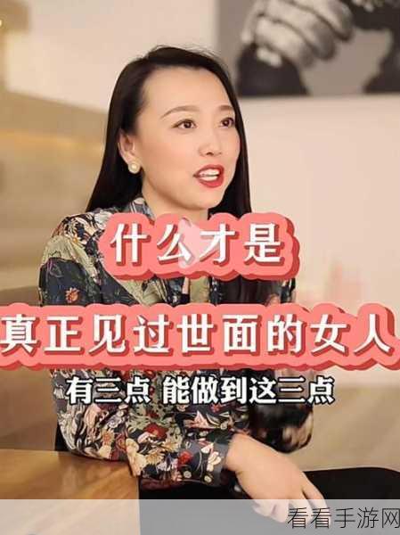freezeframe丰满寡妇:探索“丰满寡妇”的故事:冷冻框架背后的情感与人生转折