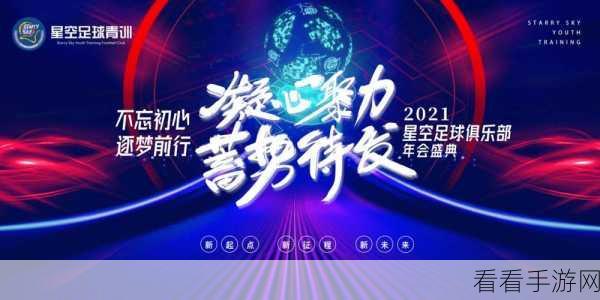 无限星空传媒官网星媒体网站:探索无限星空传媒官网,尽享丰富多彩的星媒体世界!