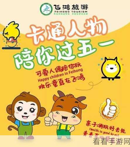 五一漫画兑换码:五一假期特惠活动:畅享漫画兑换码大放送!