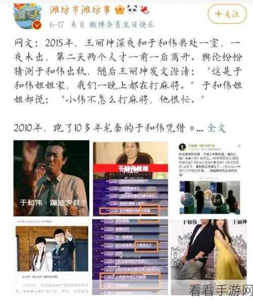 51吃瓜今日无码:51吃瓜今日无码:揭秘最新娱乐八卦与内幕消息!