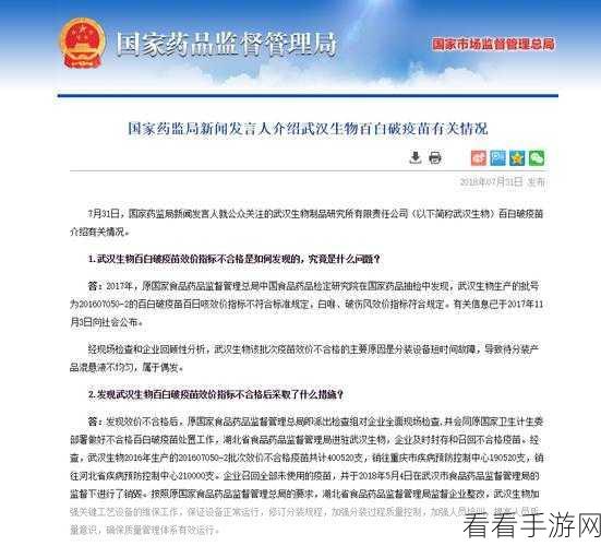 二次召回部队最新消息:最新动态:二次召回部队的全面部署与进展情况分析
