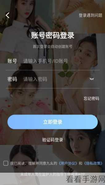 九幺免费解锁版app：九幺解锁版APP：畅享无限免费服务与精彩内容