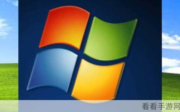 windows18一20：探索Windows 18至20：未来操作系统的新特性与创新应用