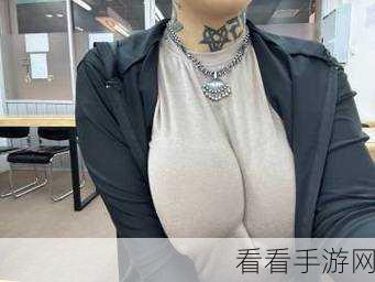 17.c黑料：探秘17.C黑料背后的真相与影响